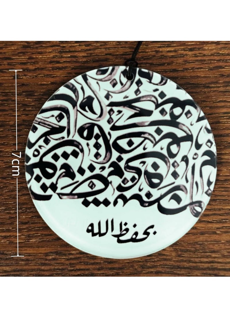 OMEVE Rearview Mirror Hanging Ornament Islamic Double-Sided Pendant with Dua Reminder for Safe Driving (Surah Zukhruf Ayah 13) Perfect Gift for Friends and Family (7cm) - Image 2