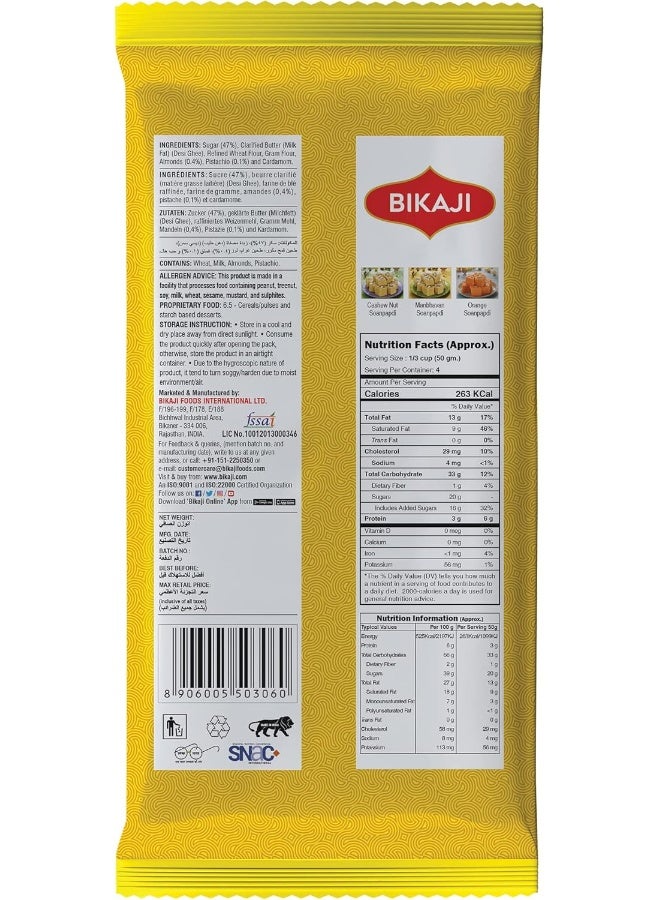 Bikaji Original Soan Papdi - Sada Bahar | Made with Pure Ghee | Vegetarian | Product of India | 200G - Image 2