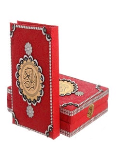 The Holy Quran Inside A Sealable Embroidered Fabric Cover Box With A Large Size Lock 23*17*5.5cm - pzsku/ZB93AB099874D286A1764Z/45/_/1738159003/75de1284-2f0b-41f2-a0bb-5b404b36ddb6