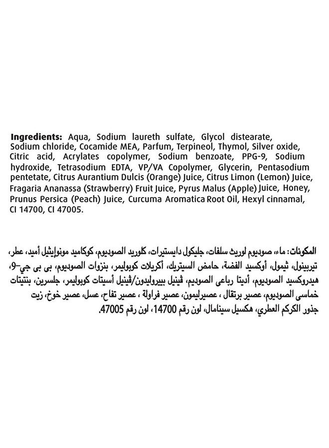 لايفبوي غسول اليد بالعسل والكركم أبيض/أصفر 200ملليلتر - Image 4