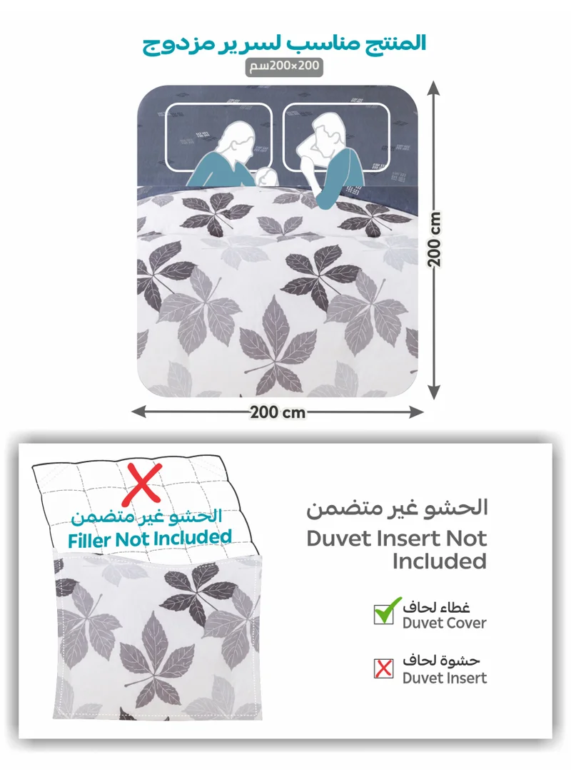 Donetella KING (200x200 cm) Printed Duvet Set, King Size Fits 200x200 cm - 6-Pcs Bed Set, Brushed Microfiber Fabric - 1 Duvet Cover, 1 Fitted Sheet, 2 Pillow Shams, 2 Pillowcases (Filler Not Included)  | Best Price UAE