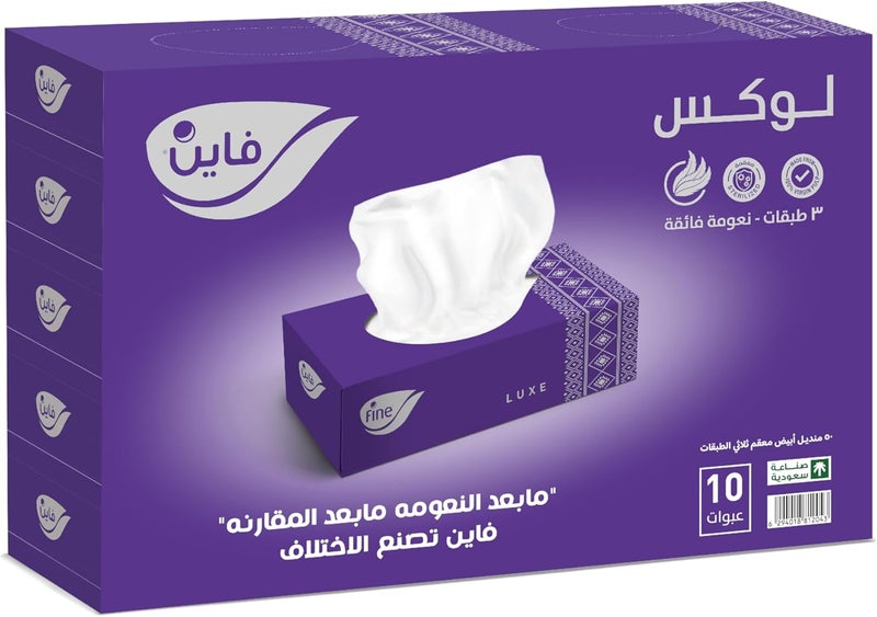 Fine مناديل وجه فاخرة 3 طبقات من فاين - Image 1