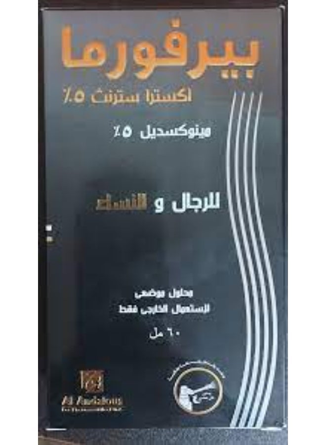 الأندلس بيرفورما إكسترا سترينث ٥٪ محلول موضعي لإعادة نمو الشعر، ٦٠ مل - Image 3