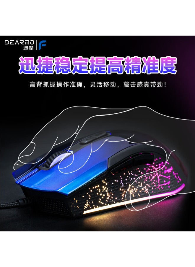 Dearmo F86s Wired Gaming Mouse, Rgb Colorful Mouse, Laptop Mouse, Aurora Starry Sky, 4200dpi - Image 3