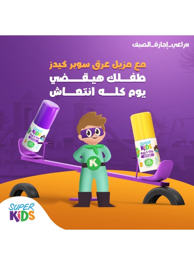 سوبر كيدز مزيل العرق آمن للأطفال وخالي من العطور - 30 مل - Image 4