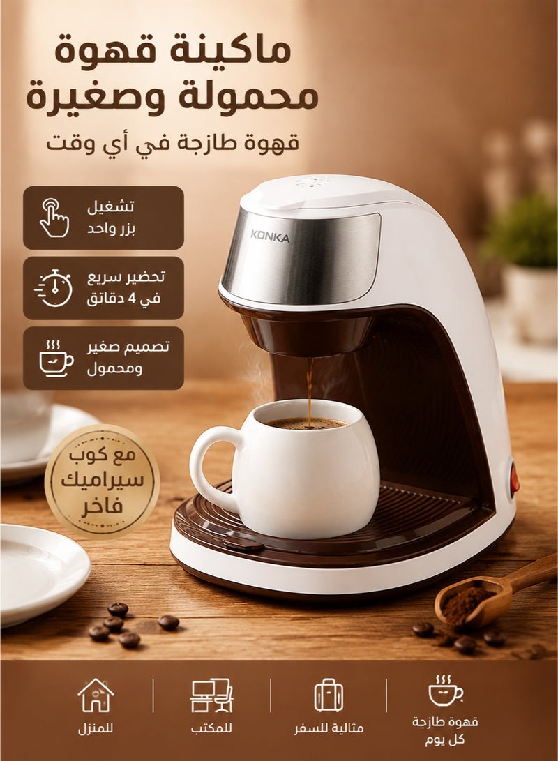 KONKA Portable Mini Drip Coffee Maker – Automatic One-Touch Coffee Machine with Ceramic Cup, Fast Brewing, Compact Coffee Maker for Home & Office Use - Image 1