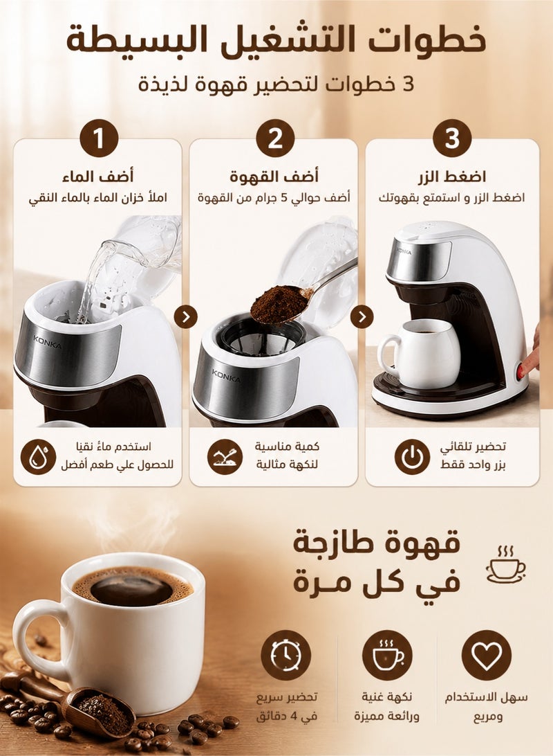 KONKA Portable Mini Drip Coffee Maker – Automatic One-Touch Coffee Machine with Ceramic Cup, Fast Brewing, Compact Coffee Maker for Home & Office Use - Image 3