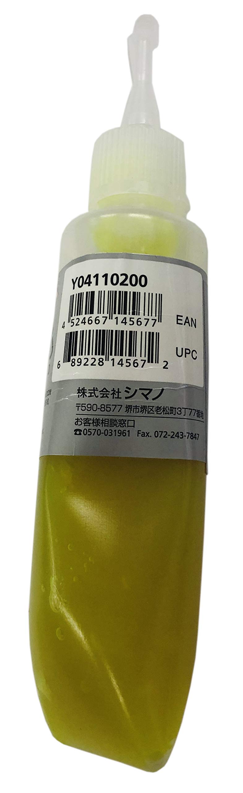 SHIMANO شحم محور داخلي شيمانو - Image 4