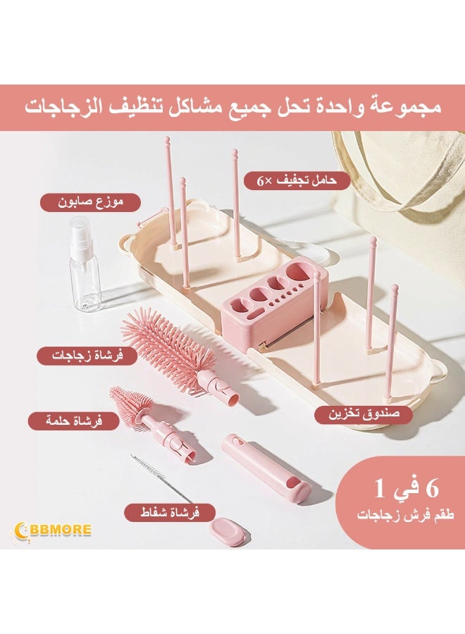 BBMORE 6 in 1 Bottle Cleaning Brush Set, Travel Baby Bottle Cleaner Kit with Nipple Brush, Silicone Bottle Brush, Straw Cleaner Brush, Soap Dispenser, Bottle Drying Rack(Pink Bear) - Image 2