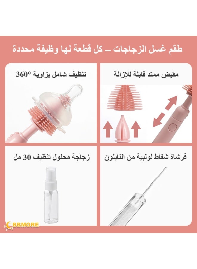 BBMORE 6 in 1 Bottle Cleaning Brush Set, Travel Baby Bottle Cleaner Kit with Nipple Brush, Silicone Bottle Brush, Straw Cleaner Brush, Soap Dispenser, Bottle Drying Rack(Pink Bear) - Image 5