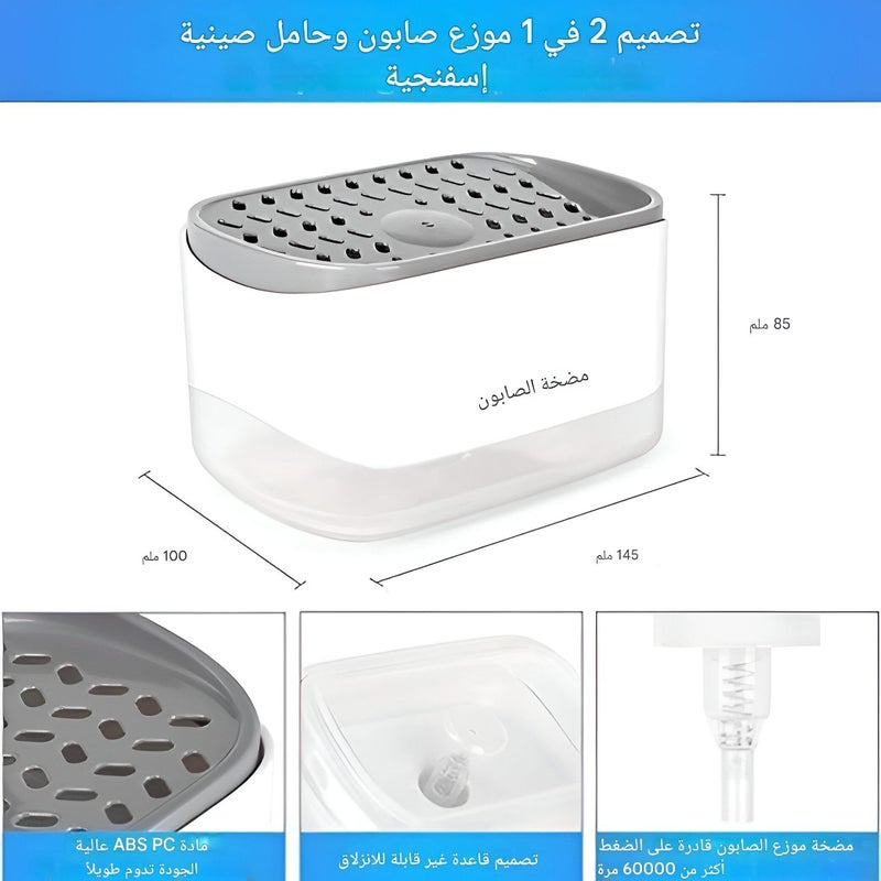 Sponge Holder - Stylish Liquid Soap Dispenser Featuring Practical Sponge Holder, 330 ml Capacity for Kitchen and Dishwasher Efficiency, Easy to Refill and Use (1 pcs) - Image 5