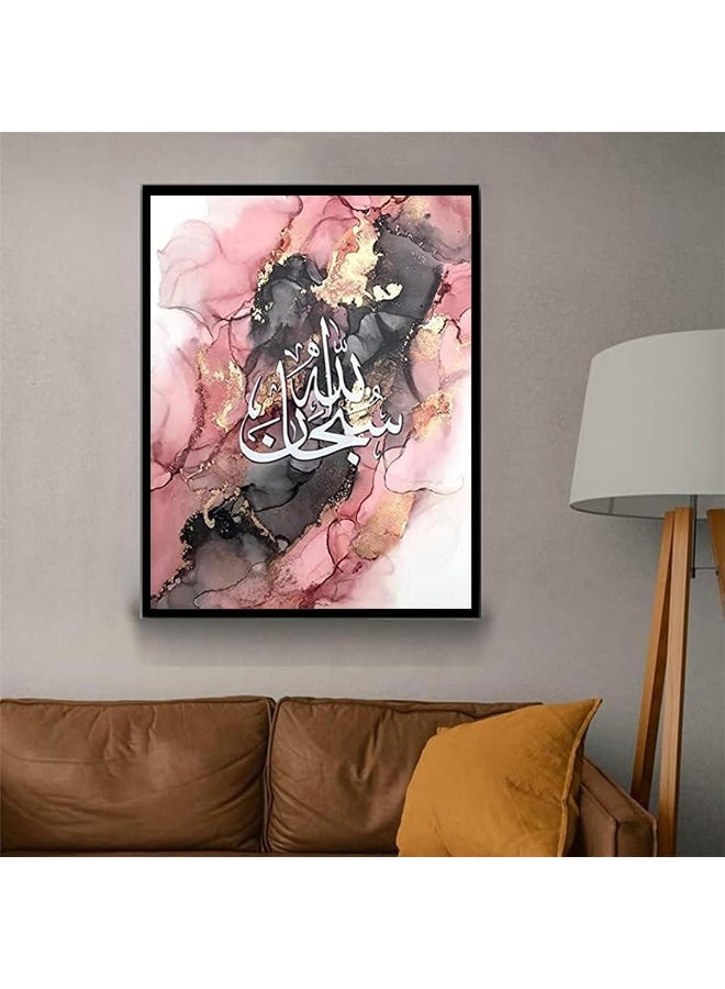 Home Trove Warthy Diy 5D Full Drill Round Diamond Painting Kits Ancient Muslim Islamic Calligraphy Art Arabic Word Letter For Adults Religion Paint By Numbers Craft Canvas For Home Wall Decor 30X40 Cm  - Image 2