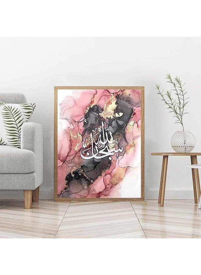 Home Trove Warthy Diy 5D Full Drill Round Diamond Painting Kits Ancient Muslim Islamic Calligraphy Art Arabic Word Letter For Adults Religion Paint By Numbers Craft Canvas For Home Wall Decor 30X40 Cm  - Image 3