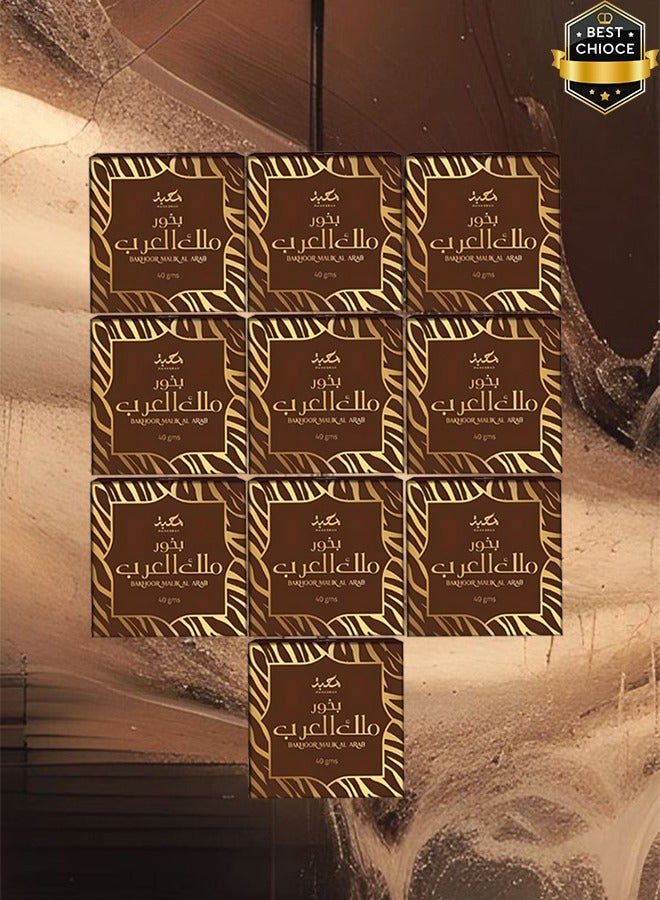 محبة 10 قطع بخور ملك العرب 40 جرام - Image 1