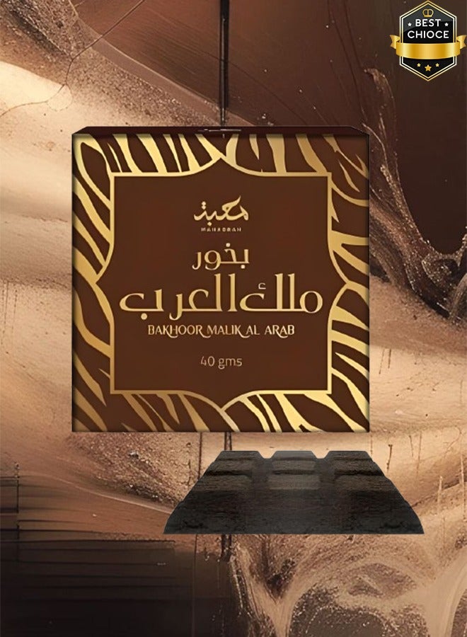 محبة 10 قطع بخور ملك العرب 40 جرام - Image 2