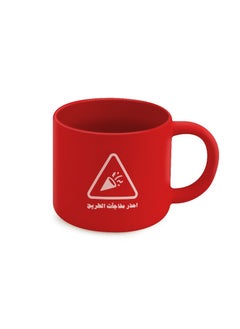 Seen Ceramic Mug, Road Surprises 