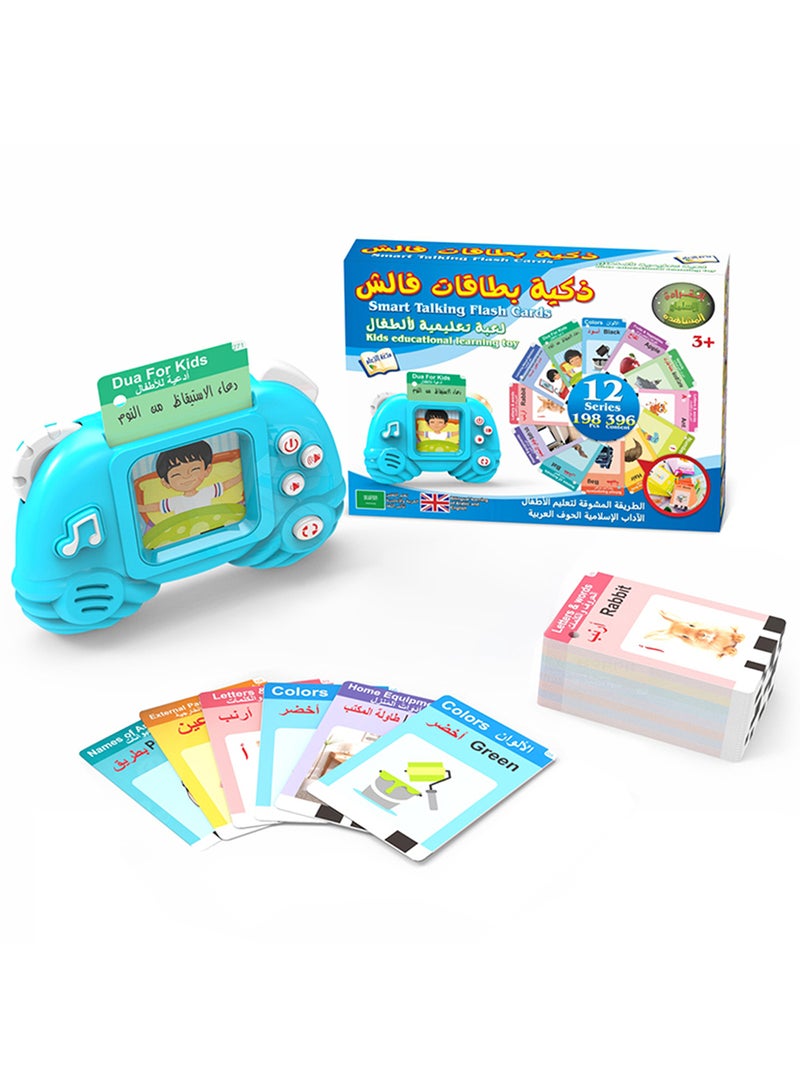 MaBaby آلة تعليم الأطفال المبكرة - ألعاب تعلم الآلة - Image 1