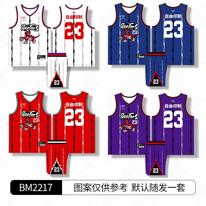 Full Body Digital Printing Summer Children'S Basketball Uniform Women'S Suit Outdoor Quick-Drying Sports Men'S Jersey Large Size Adult White - Image 1