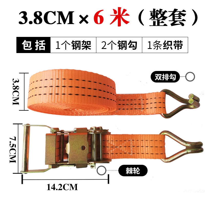 Truck Rope Tightener Tightener Bundler Double Hook Polyester Cargo Binding Belt Fastening Belt Thickeneded Ratchet Tensioner - Image 1