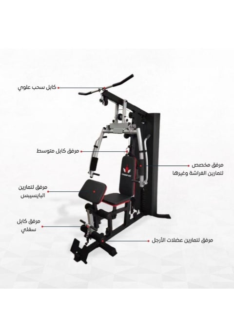 جهاز هوم جيم للتمارين الرياضية المنزلية من تشامب كت ,  متعدد الاستخدامات ,  مع كيابل علوية و سفلية ومقعد قابل للتعديل, وزن الاثقال 63 كجم