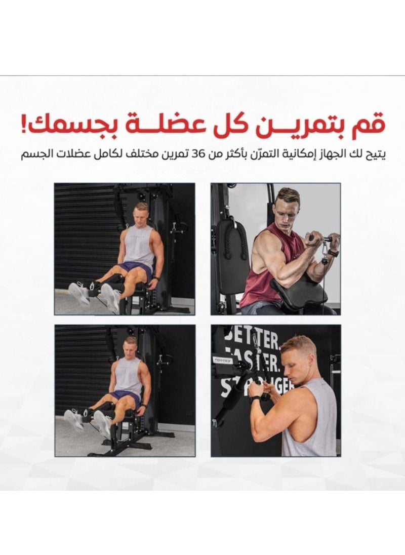 تشامب كت - جهاز هوم جيم للتمارين الرياضية المنزلية من تشامب كت ,  متعدد الاستخدامات ,  مع كيابل علوية و سفلية ومقعد قابل للتعديل, وزن الاثقال 63 كجم - Image 1