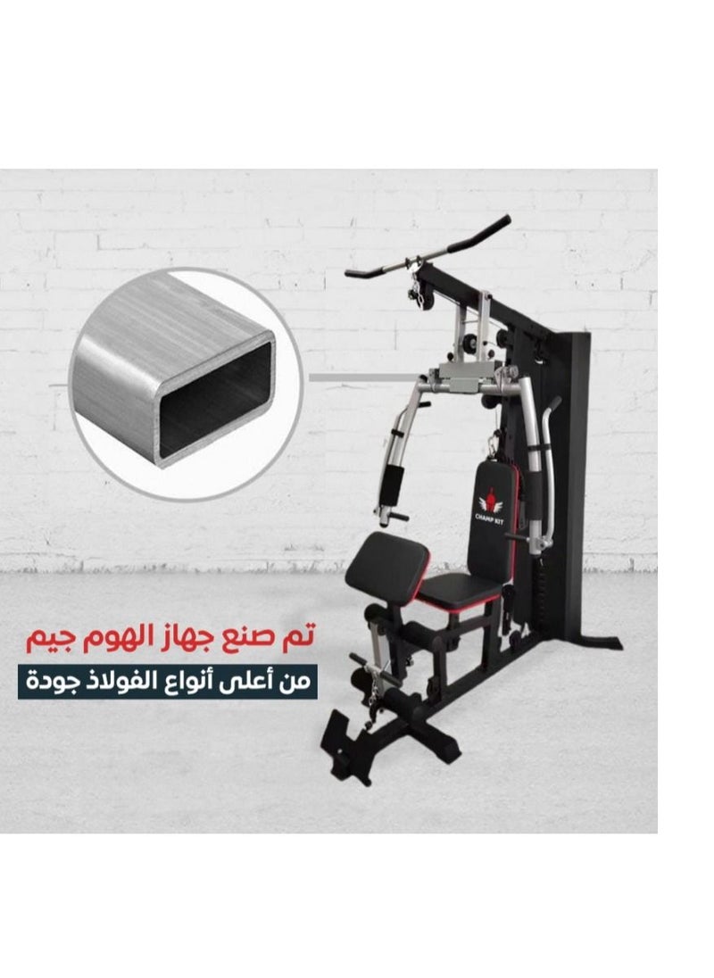 تشامب كت - جهاز هوم جيم للتمارين الرياضية المنزلية من تشامب كت ,  متعدد الاستخدامات ,  مع كيابل علوية و سفلية ومقعد قابل للتعديل, وزن الاثقال 63 كجم - Image 1