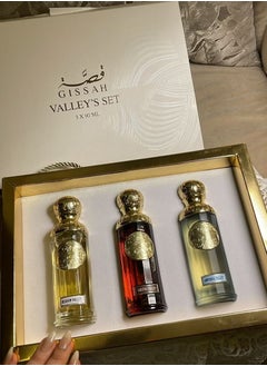 GISSAH Gissah perfume set package 