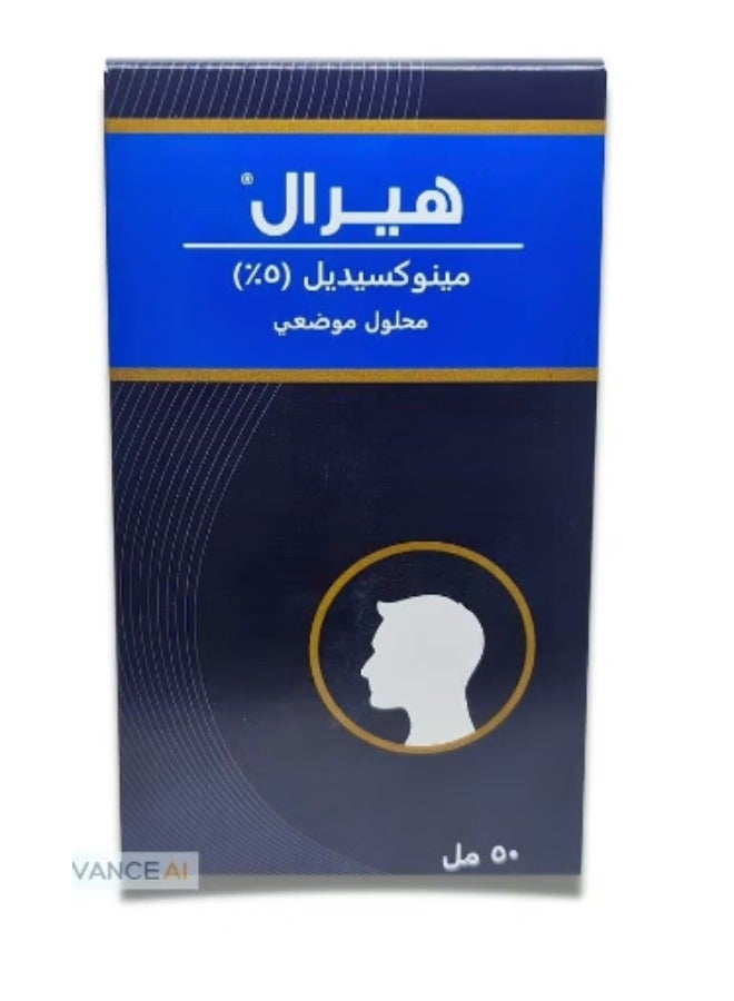 Hiral 5% Minoxidil Topical Solution for Hair Loss Treatment 50 ml