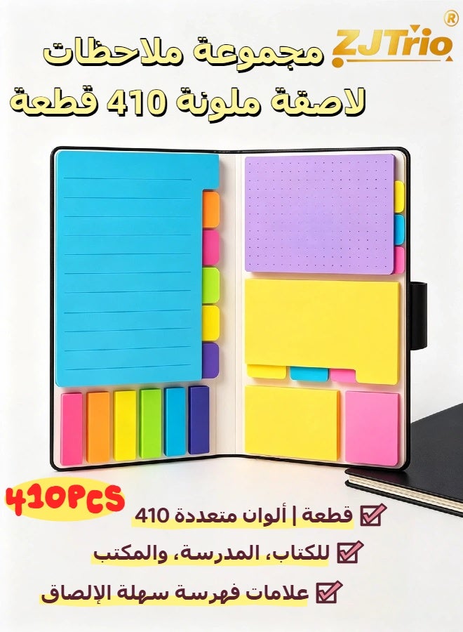ZJTrio Sticky Notes Set, 410pcs Divider Sticky Notes Tabs, Divider Self-Stick Notes Pads Bundle with Bookmark Index,Planner Sticky for Planner Sticky Notes Tabs for School Supplies, Office, Book Notes - Image 1