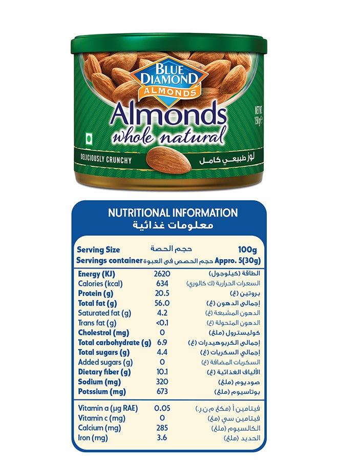 Blue Diamond Whole Natural 150g - Image 3