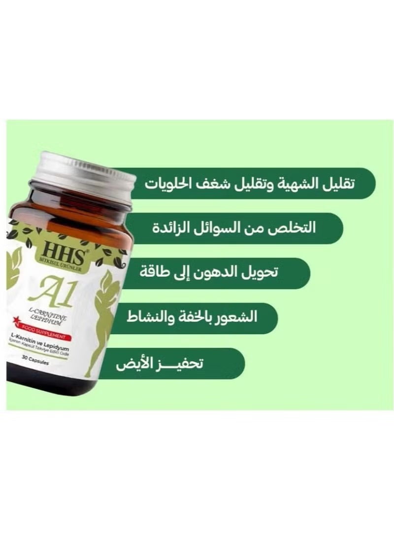 أتش أتش أس Hhs A1 مكمل غذائي من إل-كارنيتين وليبيديوم لدعم عملية إنقاص الوزن وقمع الشهية وتحفيز حرق الدهون حبوب تنحيف تخسيس 30 كبسولة - Image 3