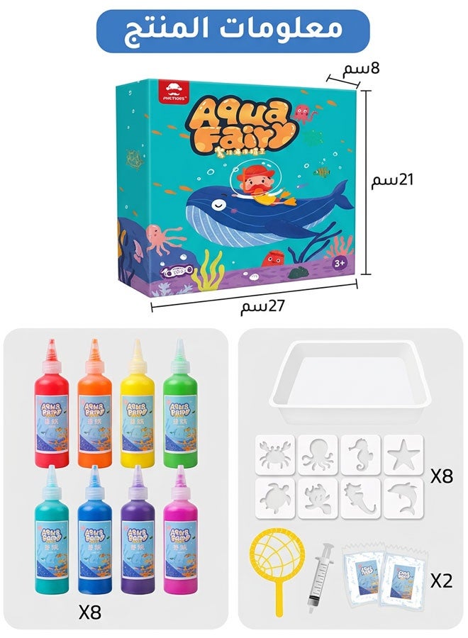 Magical water sprites, magical water babies, new fishing toys for children, DIY craft materials - Image 3