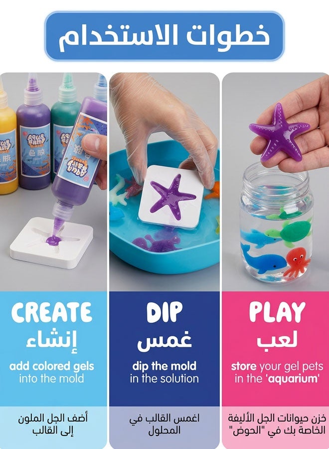 Magical water sprites, magical water babies, new fishing toys for children, DIY craft materials - Image 5