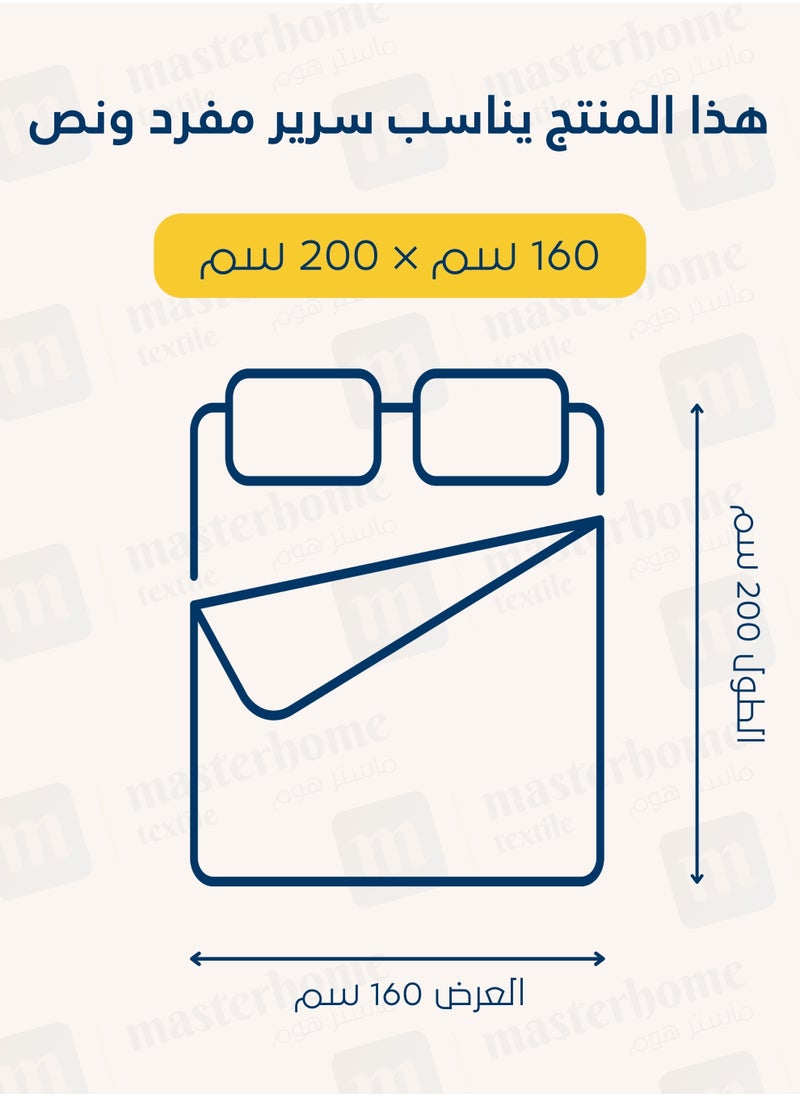 طقم غطاء لحاف قطن مزهر من ماستر هوم، يناسب سرير بحجم كوين 160 × 200 سم، قطن 200 خيط في البوصة، طقم مكون من 4 قطع بسحاب واربطة داخلية جانبية - pzsku/ZB94C7752C4D4701C0039Z/45/_/1741177464/5b3070c0-30a1-4344-b6c5-275ca3c14c6b