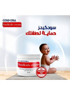 Cordoba Cordoba Sud Kids Cream Soothinng Cream For Diaper Area  - 240 Gm  - Image 4