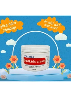 Cordoba Cordoba Sud Kids Cream Soothinng Cream For Diaper Area  - 240 Gm  - Image 5