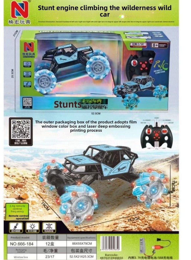 Children's Toys And Gifts Stall Institution Night Market Pretend Play Electric Remote Control Cars Various Toys Mixed Batch Supply