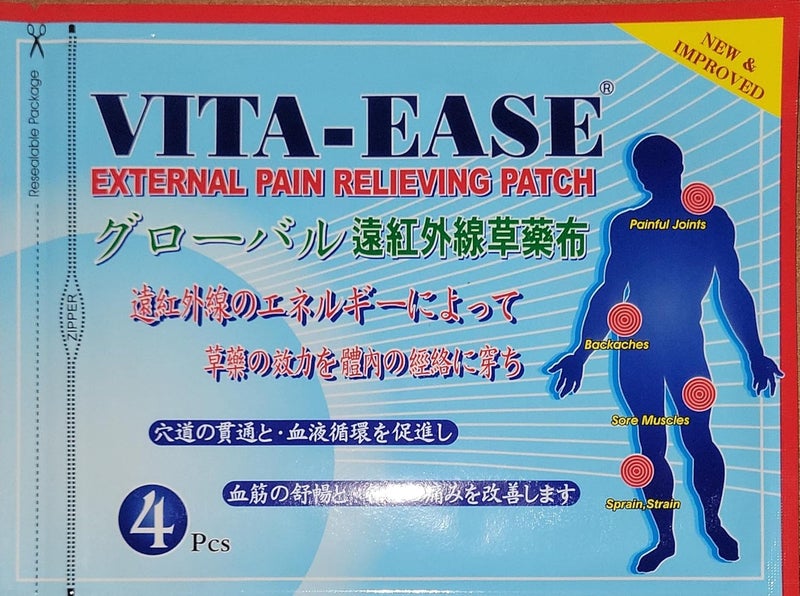 VitaEase External Pain Relieving Patch