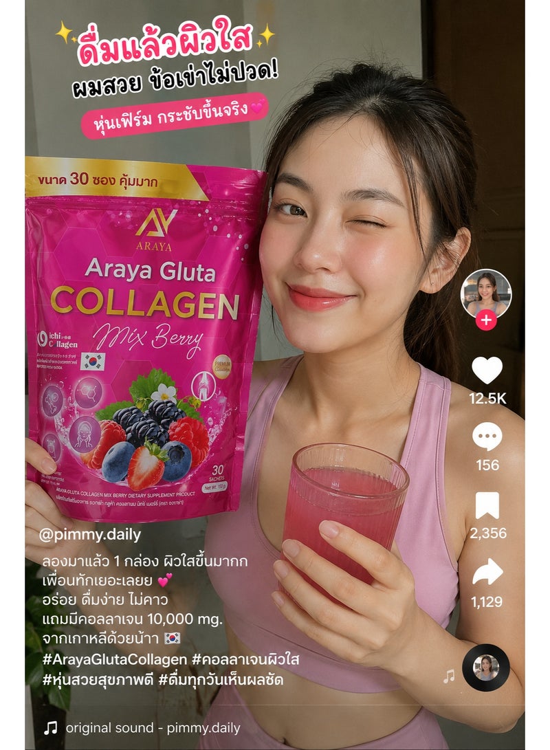 Araya Gluta Collagen Korean Beauty Supplement Mix Berry Flavour Collagen Peptide Powder Drink 30 Sachets 150g - Image 5