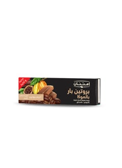 Imtenan Mocha Protein Bar 20gm Protein-70gm 