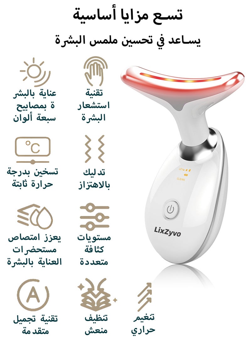 LixZyvo LixZyvo Beauty Device with LED Lights, Beauty Technology, Soothing Thermal Care, Smart Skin-Touch Sensor, facial massager, face lifting device, facial device, electric face massager - Image 5