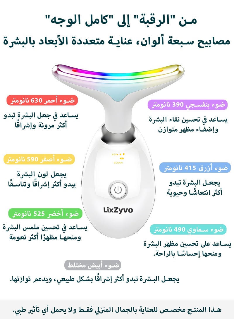 LixZyvo LixZyvo Beauty Device with LED Lights, Beauty Technology, Soothing Thermal Care, Smart Skin-Touch Sensor, facial massager, face lifting device, facial device, electric face massager - Image 4