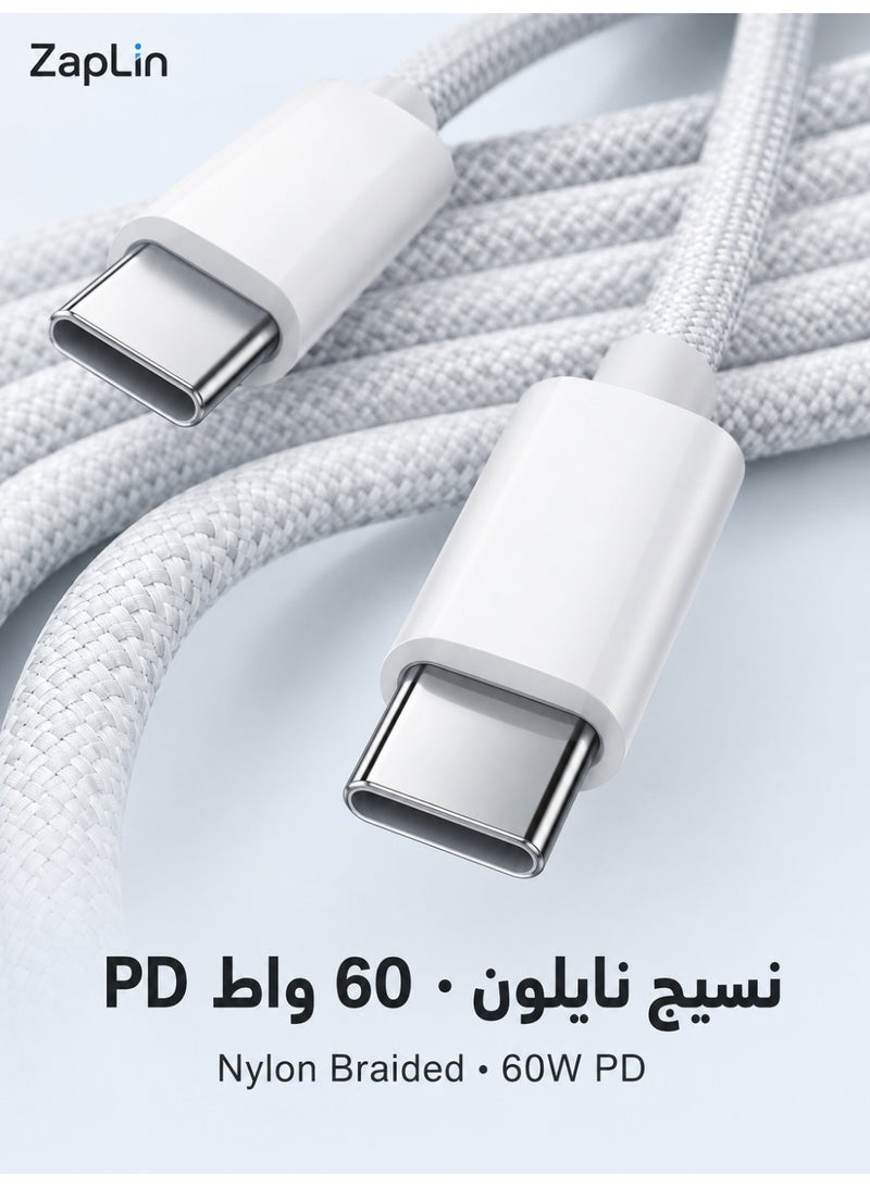 ZapLin USB-C to USB-C Cable 60W PD Fast Charging Type C Cable, 2M Braided Data Cable, Compatible with iPhone 16/15 Pro Max, iPad Pro/Mini, MacBook Pro/Air, Samsung, White - Image 2