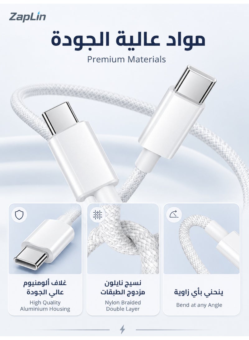 ZapLin USB-C to USB-C Cable 60W PD Fast Charging Type C Cable, 2M Braided Data Cable, Compatible with iPhone 16/15 Pro Max, iPad Pro/Mini, MacBook Pro/Air, Samsung, White - Image 3
