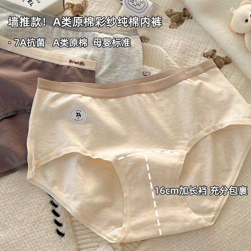 Long Crotch Class A Baby Cotton Ladies Cotton Underwear Women Waist 7A Cotton Antibacterial Plus Size Raw Cotton Fat Mm200 Kg - Image 2