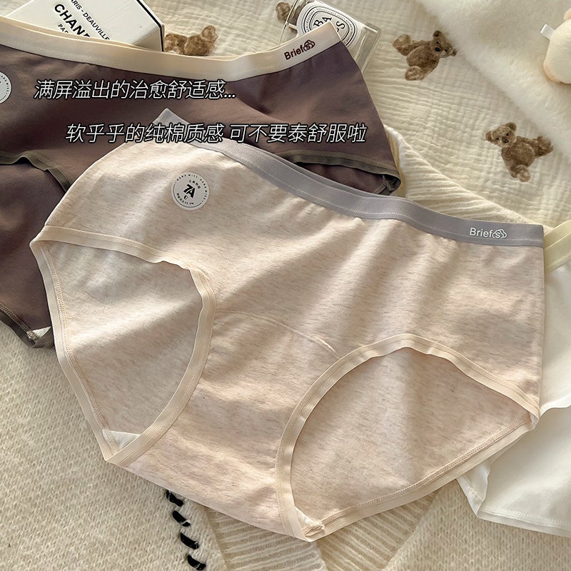 Long Crotch Class A Baby Cotton Ladies Cotton Underwear Women Waist 7A Cotton Antibacterial Plus Size Raw Cotton Fat Mm200 Kg - Image 5