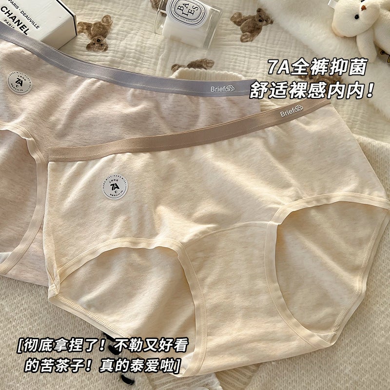 Long Crotch Class A Baby Cotton Ladies Cotton Underwear Women Waist 7A Cotton Antibacterial Plus Size Raw Cotton Fat Mm200 Kg - Image 3