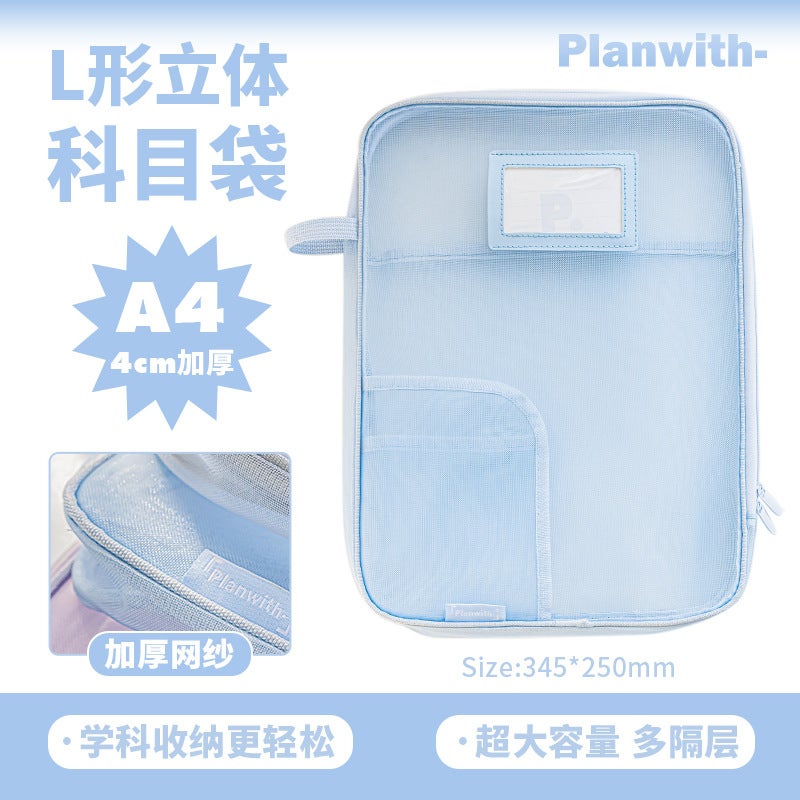 Planwith Friends Plan L-Shaped File Bag Zipper Large Capacity Student Portable Test Paper Classification Mesh Subject Bag - Image 1