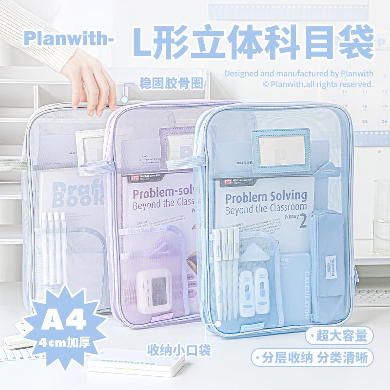 Planwith Friends Plan L-Shaped File Bag Zipper Large Capacity Student Portable Test Paper Classification Mesh Subject Bag - Image 2