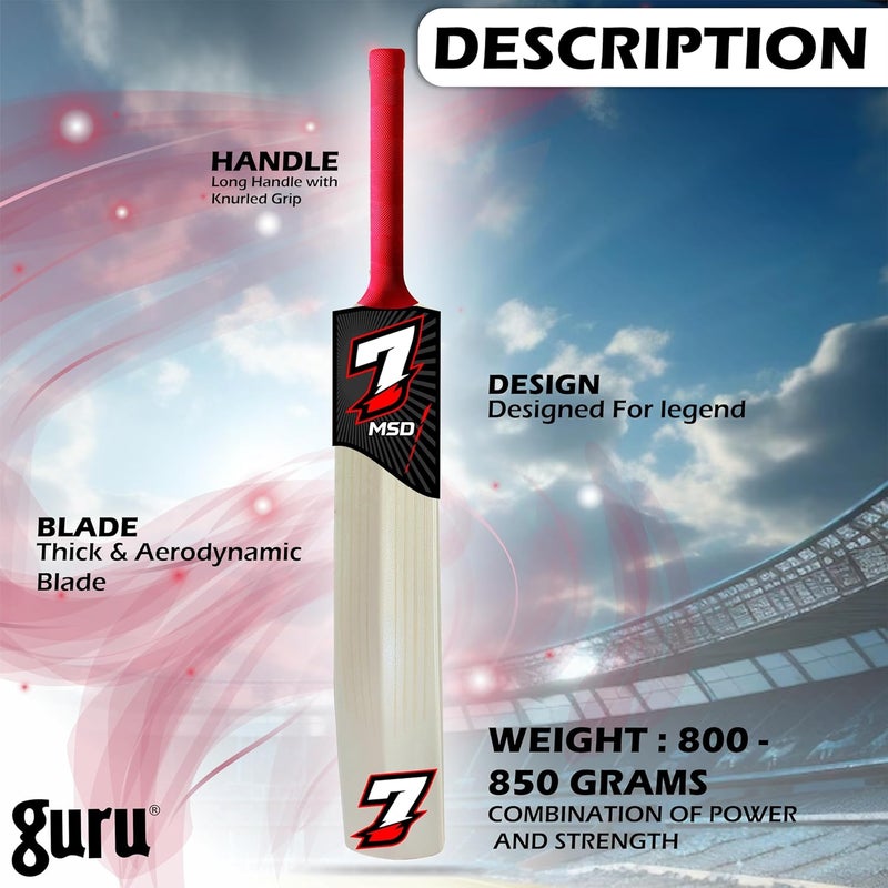 guru مضرب كريكيت، مضرب كريكيت بحجم كامل مملوء بـ PU، مضرب كريكيت من PVC/بلاستيك - Image 4